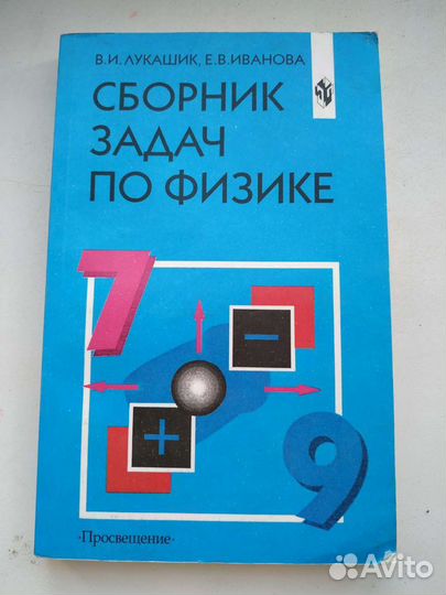 Книги учебники англо-русский словарь