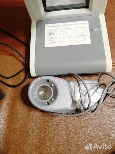 Детектор банкнот PRO 1500IR