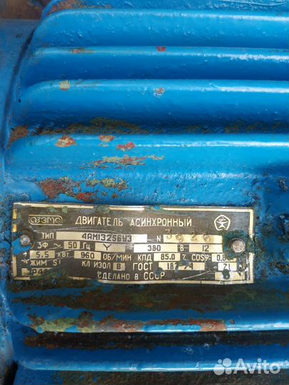 Электродвигатель