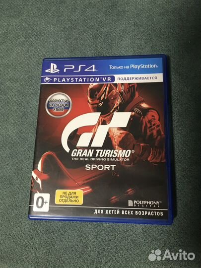 Игра для ps4 гранд туризмо