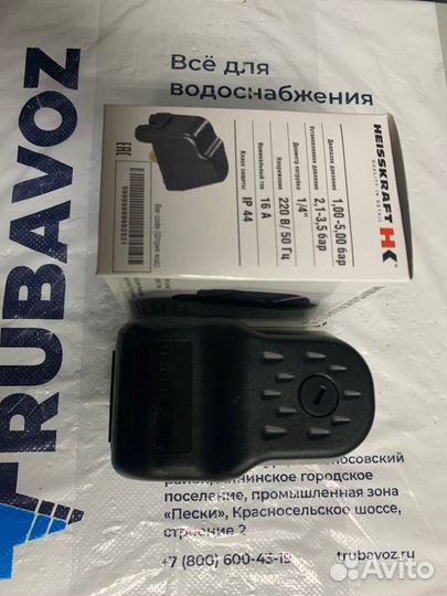 Реле давления Heisskraft PC 1 (1.0 - 5.0 бар)