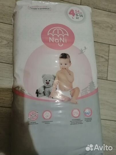 Памперсы детские 3, 5 размер