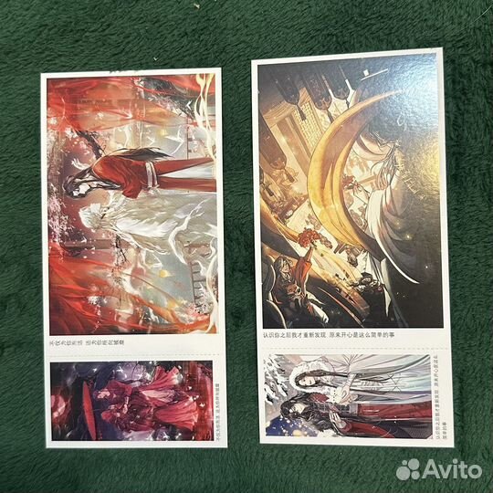 Открытки Благословение Небожителей оригинал