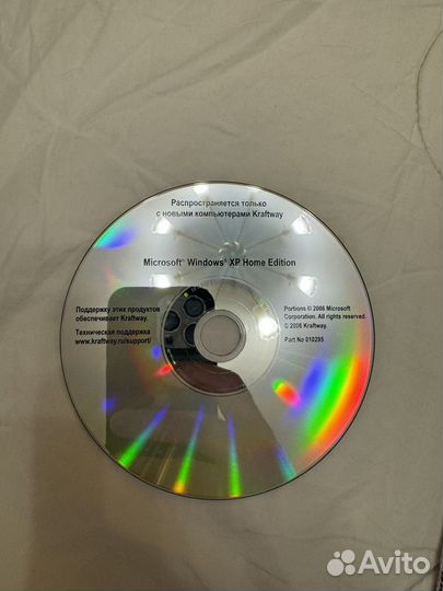 Dvd диски