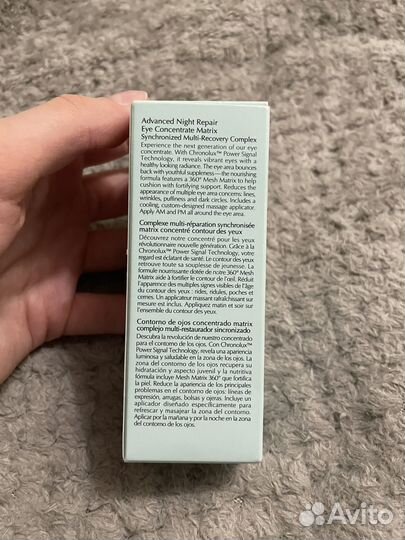 Estee lauder сыворотка