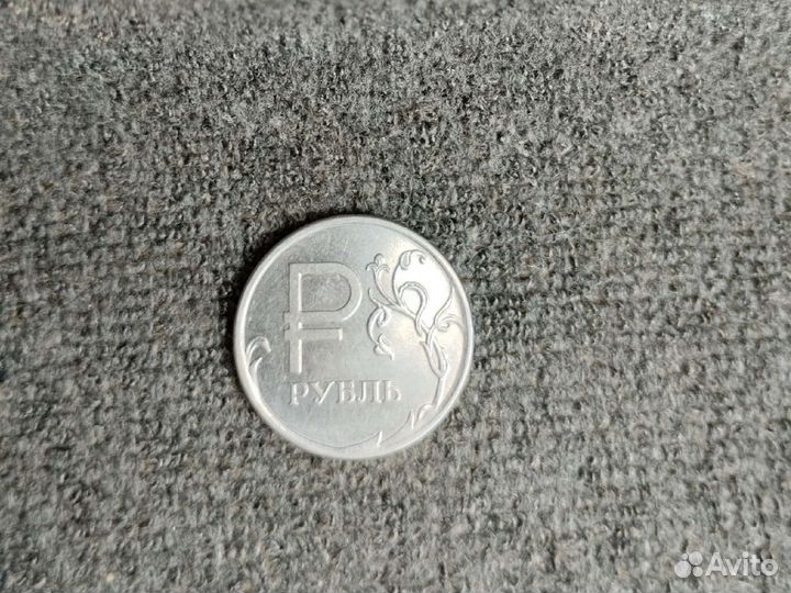 Монета наминалом в 1 рубль без единицы