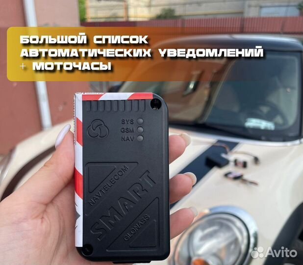 GPS/глонасс трекер + удаленная блокировка