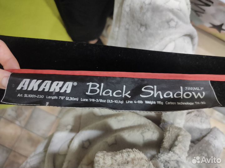 Спиннинг bushidо maxmaster 2,1 м