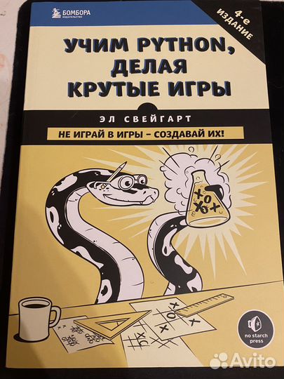 Книги по программированию