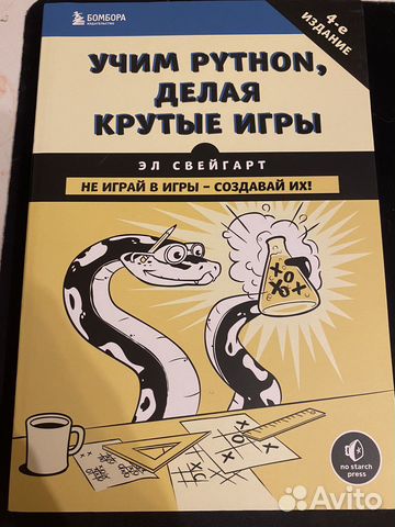 Книги по программированию