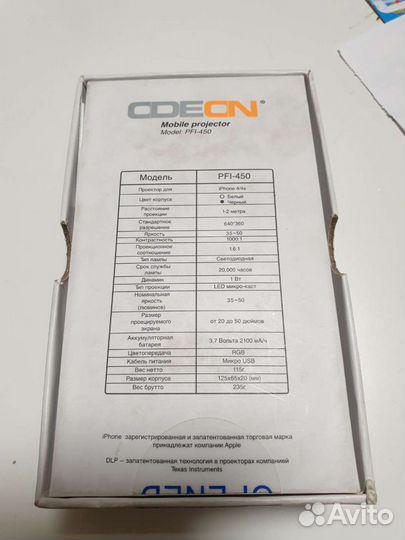 Проектор для iPhone