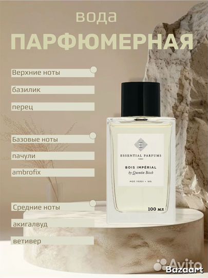 Создание карточек товара для маркетплейсов