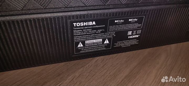 Телевизор toshiba на запчасти