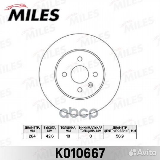 Диск тормозной opel astra H 05/combo 01/meriv