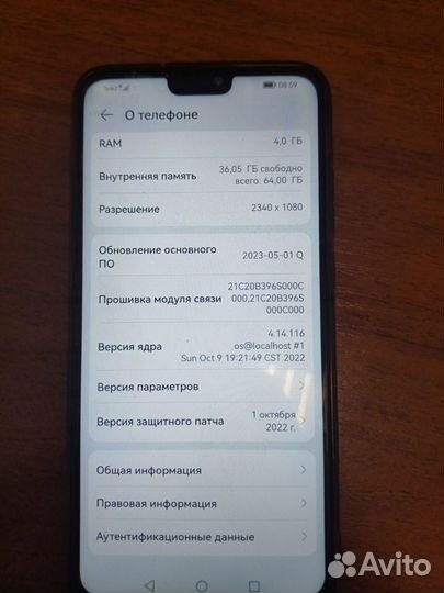 HONOR 8X, 4/64 ГБ