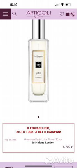 Jo Malone Набор 100+30+5 ml Новый Оригинал