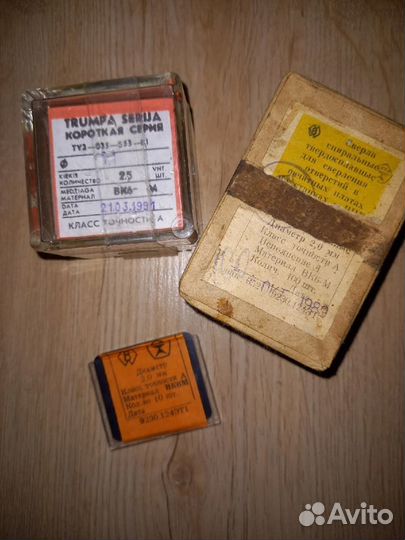 Сверла твердосплавные