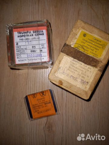 Сверла твердосплавные