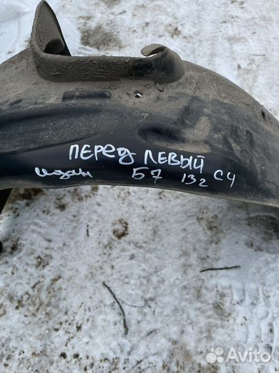 Подкрылок левый citroen С4 b7