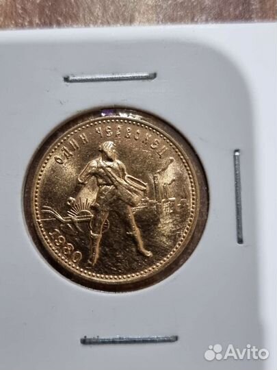 Золотой червонец сеятель