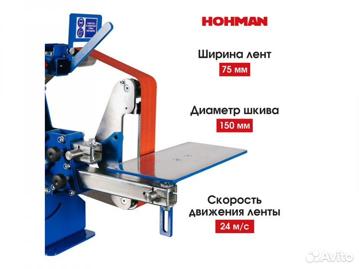Ленточный гриндер SGA- Pro - 75 мм - F