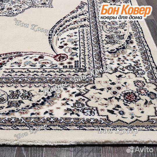 Ковер современный
