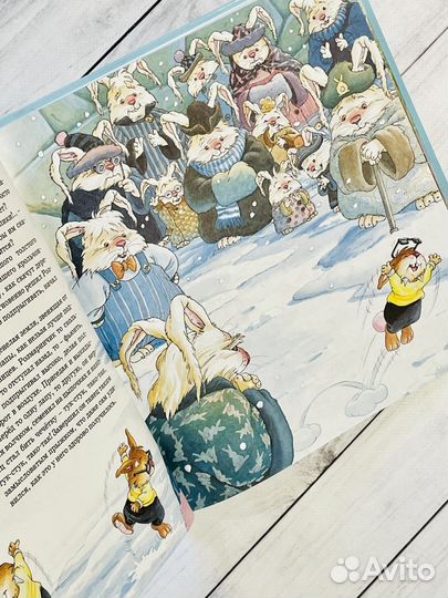 Кроличьи истории (Женевьева Юрье)