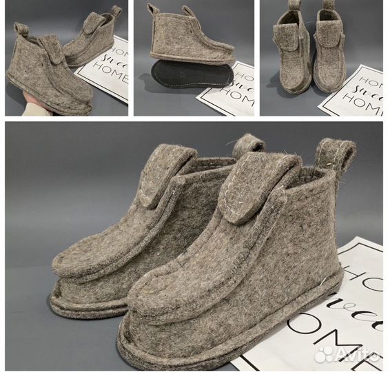 Валенки чуни