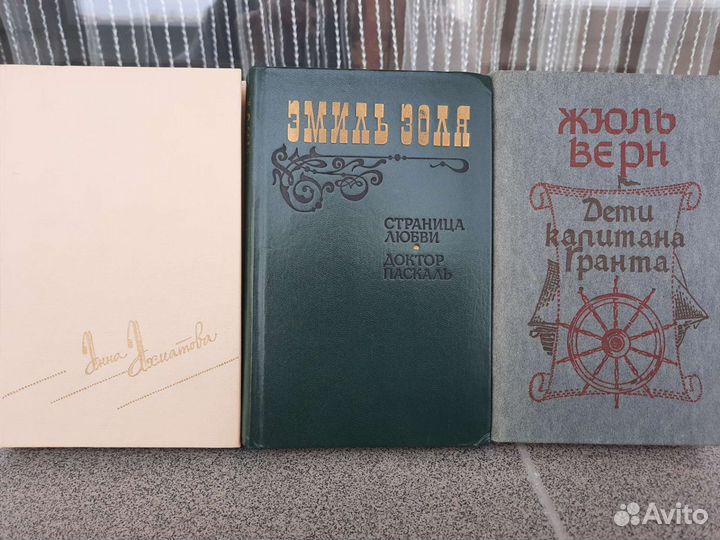 Домашняя библиотека