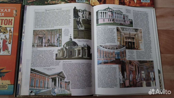 Детские книги энциклопедии