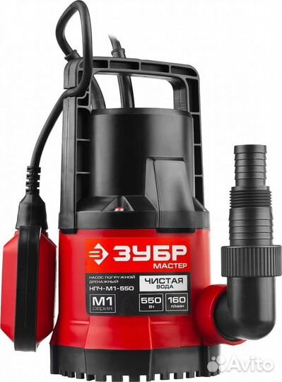Погружные насосы