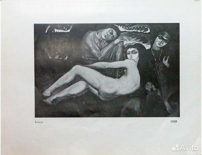 Lado Goudiachvili (Ладо Гудиашвили)