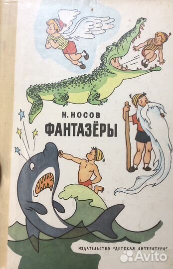 Книги
