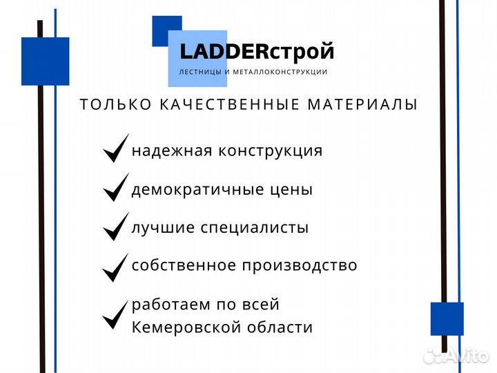 Забор металлический из профнастила