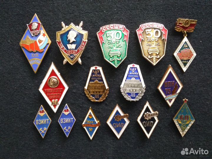 Ромб. вуз СССР