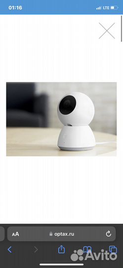 IP камера Xiaomi (MI) MiJia 360 Home Camera