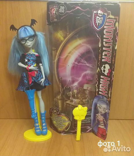 Куклы Монстер Хай в коробке