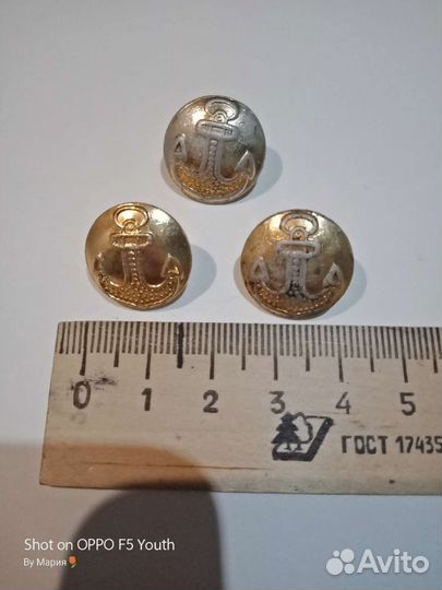 Военные пуговицы СССР