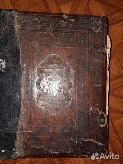 Церковные книги