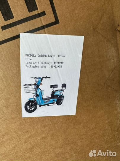 Скутер электрический