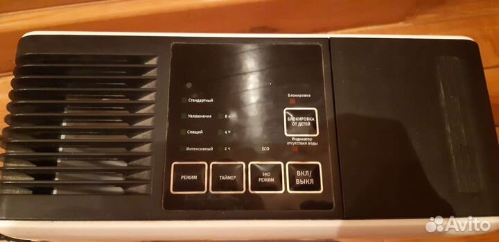 Увлажнитель воздуха