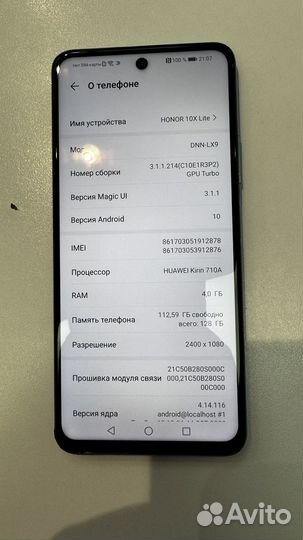 HONOR 10X Lite, 4/128 ГБ
