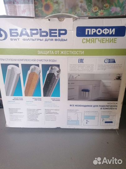 Фильтр для воды аквафор