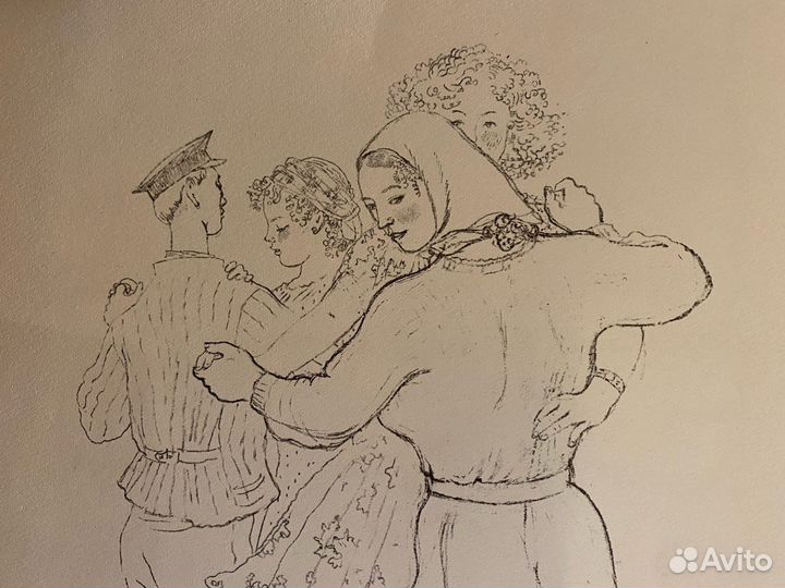 Якобсон А.Н.(1903-1966 )