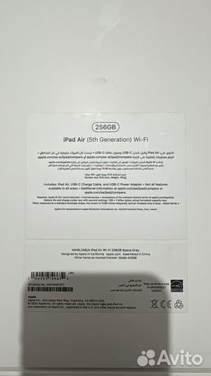 iPad air 5 256