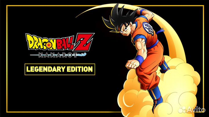 Dragon ball Z: kakarot PlayStation