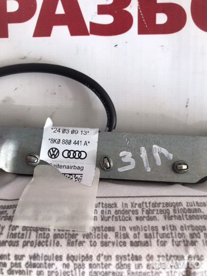 Подушка безопасности в сиденье задняя левая Audi