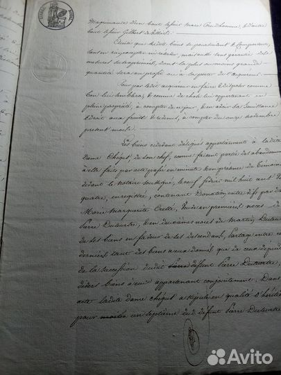 Рукопись Франция 1826 г. 7 стр