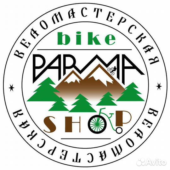 Ремонт велосипедов, самокатов, горных лыж