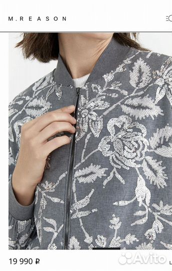 Жакет Mreason Коллекция Весна 2025